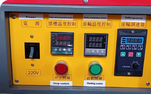 Adhesive Coating Machine-Y-800 ails